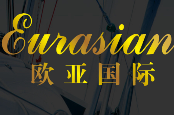 欧亚国际贵宾会